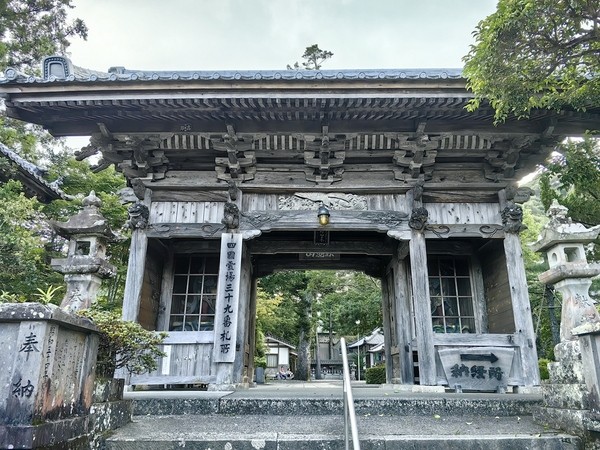 第三十九番  赤龜山 延光寺
